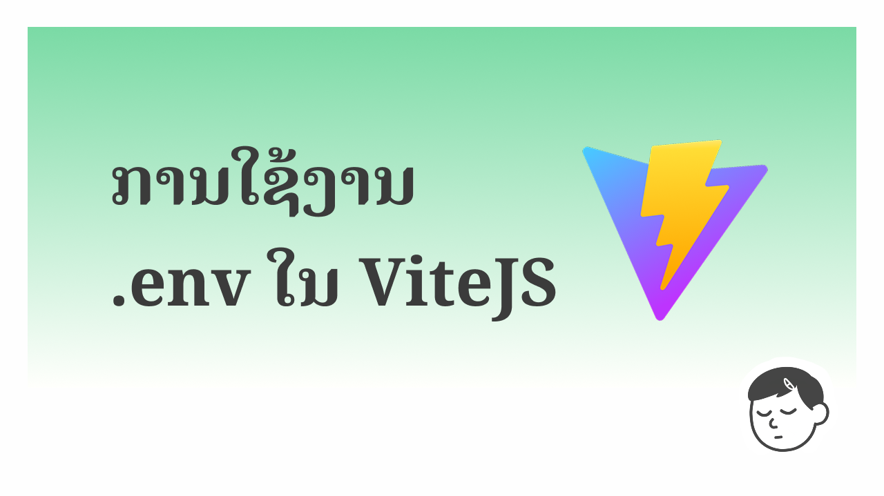 ความแตกต่างระหว่าง ==, ===, และการใช้ typeof ใน JavaScript
